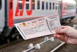 Заказ билета на поезд онлайн