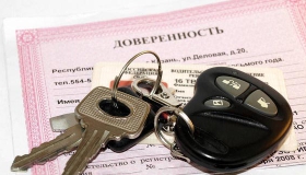 Виды доверенностей на управление авто