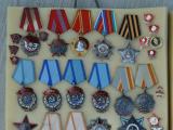 Коллекция орденов и медалей