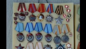 Коллекция орденов и медалей