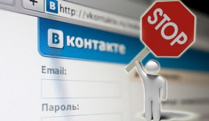 Вконтакте и Одноклассники объединят