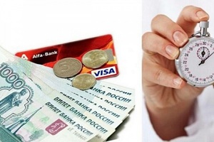 Займы на карту без процентов: в чем суть